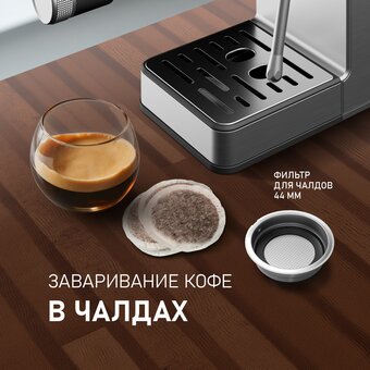  Кофеварка Weissgauff WCM-240 DBx Cappuccino ColorTouch 