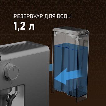  Кофеварка Weissgauff WCM-240 DBx Cappuccino ColorTouch 