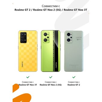  Силиконовый чехол Mcover для Realme GT 2 / Realme GT Neo 2 (5G) / Realme GT Neo 3T (Риалми ДжиТи 2, ДжиТи Нео 2 5Джи и ДжиТи Нео 3Т), с принтом The best Lagerfeld 