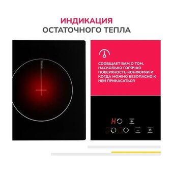 Варочная поверхность Simfer H45D13B024 