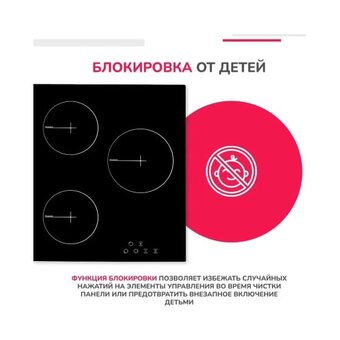  Варочная поверхность Simfer H45D13B024 