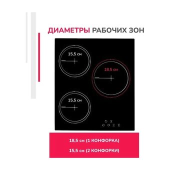  Варочная поверхность Simfer H45D13B024 