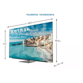  Телевизор Витязь 55LU1260 