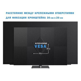  Телевизор Витязь 55LU1260 