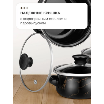  Набор кастрюль Zeidan Z-80639 