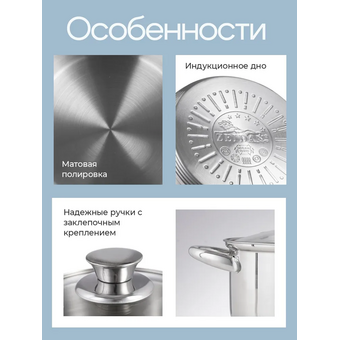  Набор посуды ZEIDAN Z-51104 10 предм 