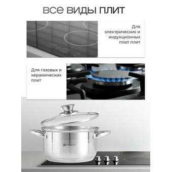  Набор посуды ZEIDAN Z-51104 10 предм 