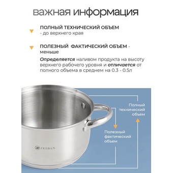  Набор посуды ZEIDAN Z-51104 10 предм 