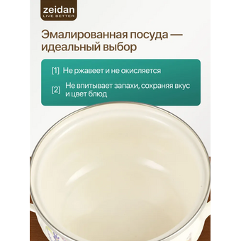  Набор мини-кастрюль Zeidan Z-80640 Lavenders 