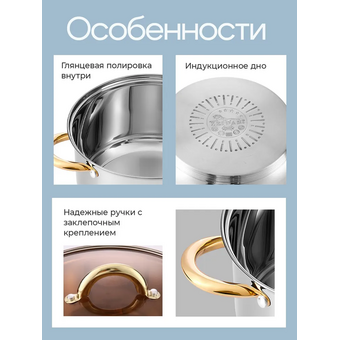  Набор посуды ZEIDAN Z-50671 6 предм 