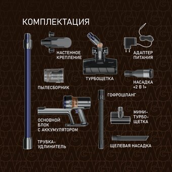  Вертикальный пылесос Weissgauff V12 BLDC 630 Marine X-Treme Turbo 