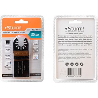  Пила Sturm! MF5630C-998 35мм, разметка 