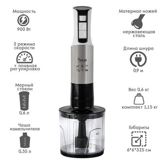  Блендер VLK Profi 203 стальной/белый 