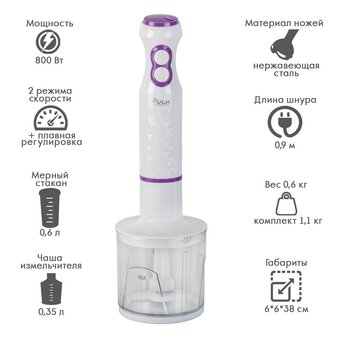  Блендер VLK Profi 104 белый/сиреневый 