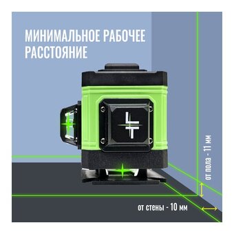  Лазерный уровень LT L12-360A (LT 3D-12A) 
