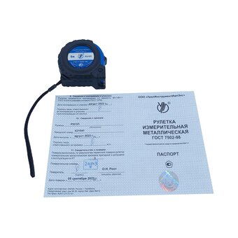  Рулетка УралИнструментИмпЭкс Р5У3П (212073) с поверкой 