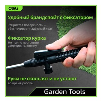  Опрыскиватель садовый помповый DL581105A 5л 