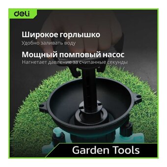  Опрыскиватель садовый помповый DL581105A 5л 