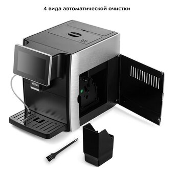  Кофемашина KITFORT КТ-7373 