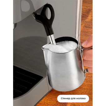  Кофеварка KITFORT КТ-7523 