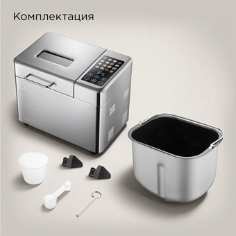  Хлебопечь Redmond B-4550 металл 