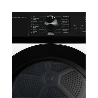  Стиральная машина DeLonghi DTD 8106 H Emilia 