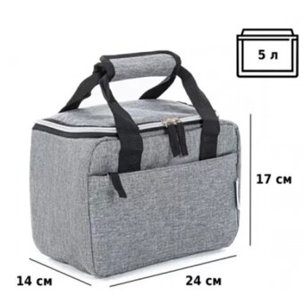  Сумка-изотермическая Green glade P2105 