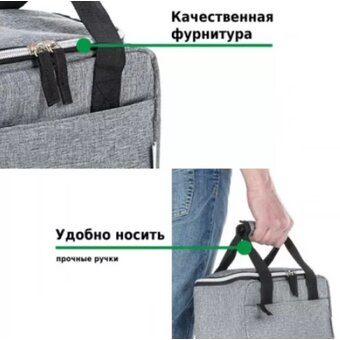  Сумка-изотермическая Green glade P2105 