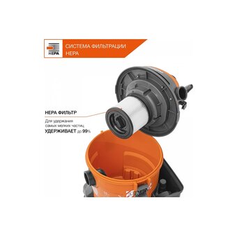  Строительный пылесос Daewoo DAVC 2014 оранжевый 