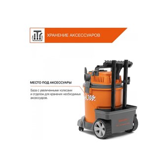  Строительный пылесос Daewoo DAVC 2014 оранжевый 