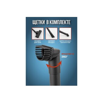  Строительный пылесос Forsage F-607-20-B(60054) 20л, 1200Вт 