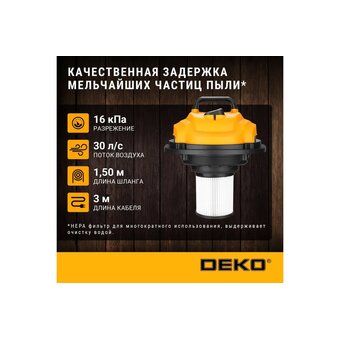  Пылесос промышленный DEKO DKVC-1400-15S (083-1061) 10 мешков для пыли 