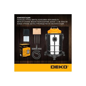  Пылесос промышленный DEKO DKVC-1400-15S (083-1061) 10 мешков для пыли 