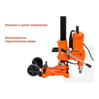  Cверлильная машина Gigant Professional EDM-230B 