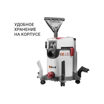  Пылесос Bort BAX-500E 