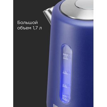  Электрочайник Redmond KM238 синий 