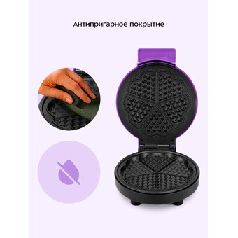  Вафельница KITFORT КТ-5611 