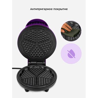  Вафельница KITFORT КТ-5610 