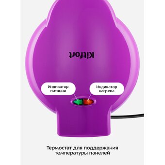  Вафельница KITFORT КТ-5610 