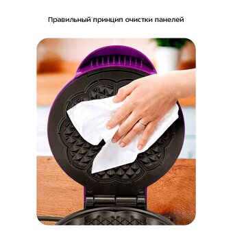  Вафельница KITFORT КТ-5610 