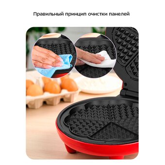  Вафельница KITFORT КТ-5613 