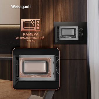  Встраиваемая микроволновая печь Weissgauff HMT-2016 BGL Grill 