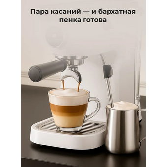  Полуавтоматическая кофемашина Xiaomi Scishare S1181 нерж EU White 