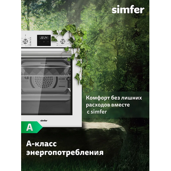  Духовой шкаф Simfer B4EW69025 