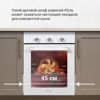  Духовой шкаф Simfer B4EW19070 