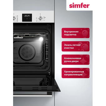  Духовой шкаф Simfer B4EW69025 