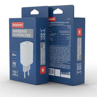  Сетевое зарядное устройство Rexant 18-2207 