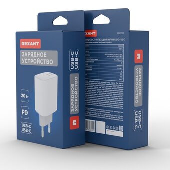  Сетевое зарядное устройство Rexant 18-2210 