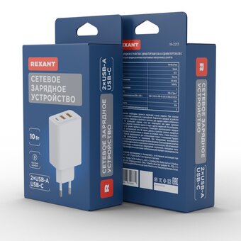  Сетевое зарядное устройство Rexant 18-2213 