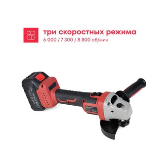 УШМ Boxbot AG-20B (900976.AG-20B-2) 2 АКБ 4.0 А/ч, в кейсе +ЗУ   УШМ Boxbot AG-20B (900976.AG-20B-2) 2 АКБ 4.0 А/ч, в кейсе +ЗУ